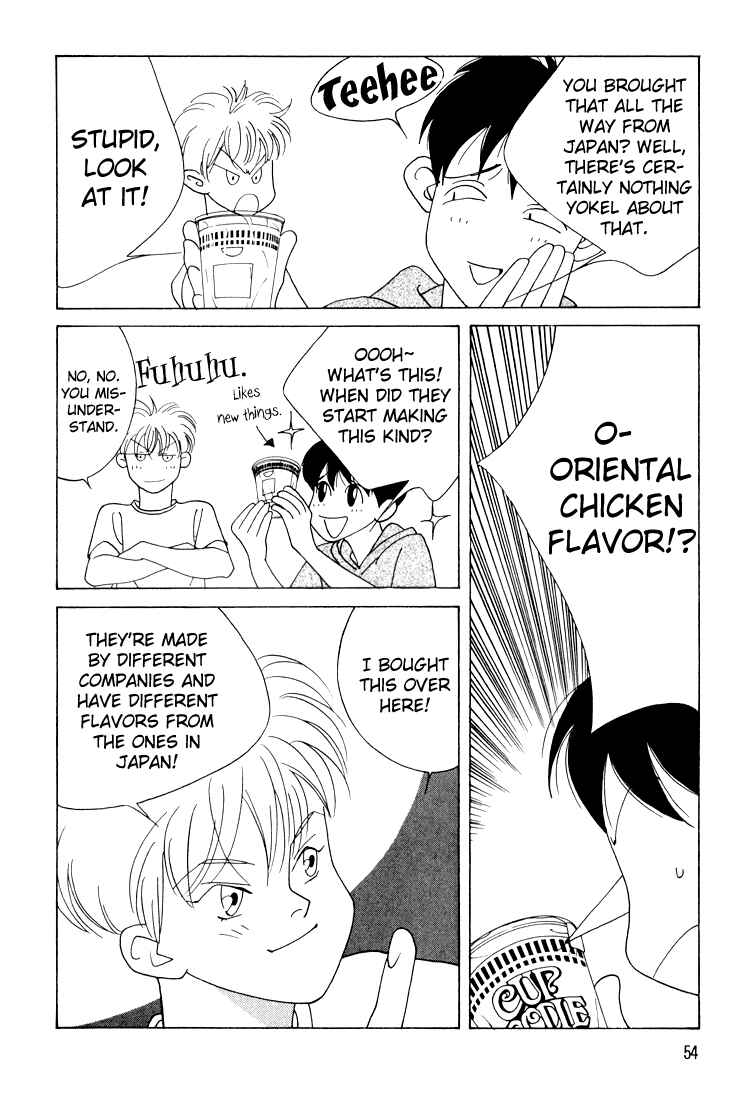 Page 15 Chapter 10 Bokutachi Otoko no Ko