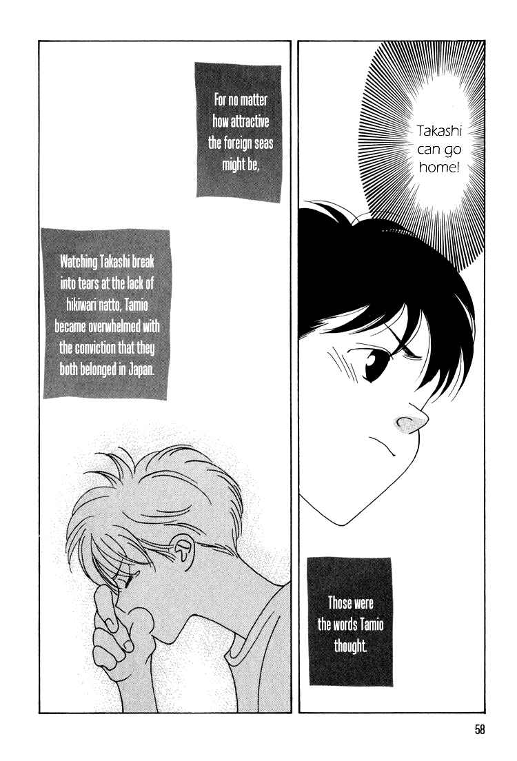 Page 19 Chapter 10 Bokutachi Otoko no Ko