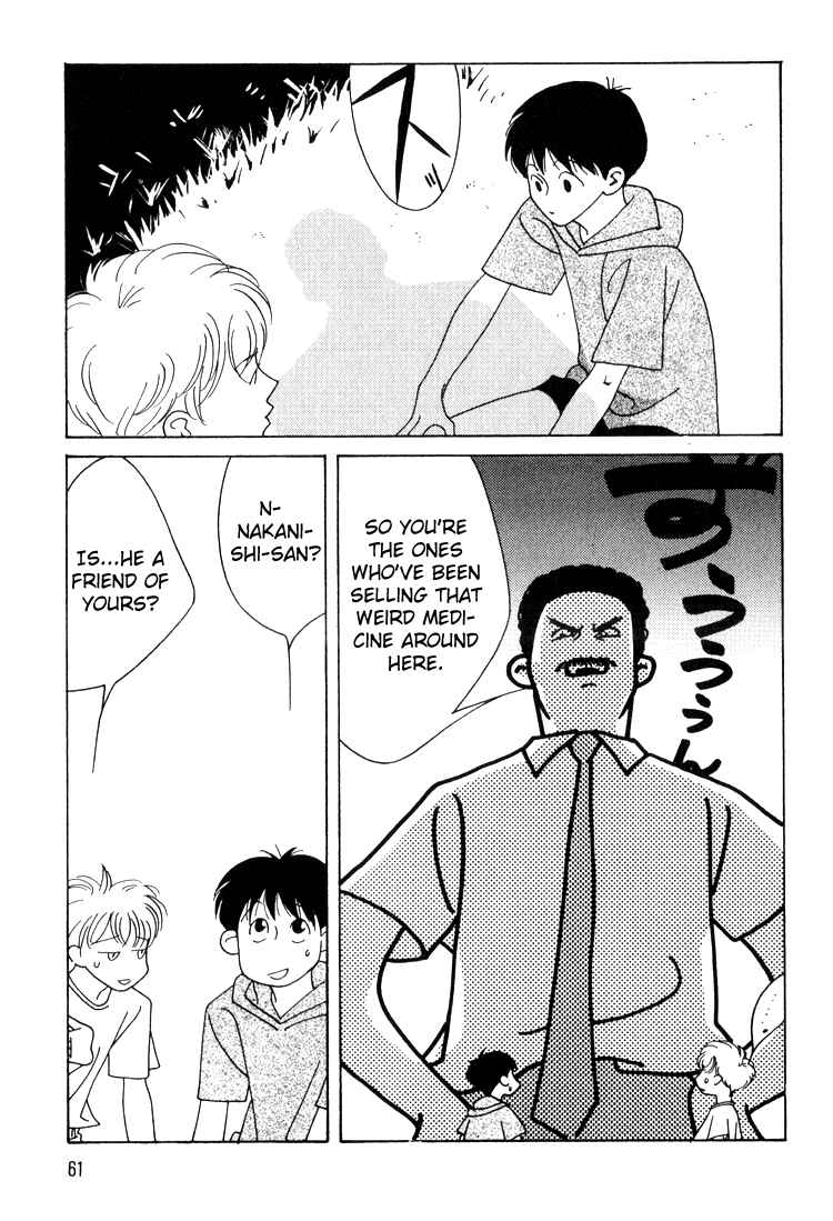 Page 22 Chapter 10 Bokutachi Otoko no Ko