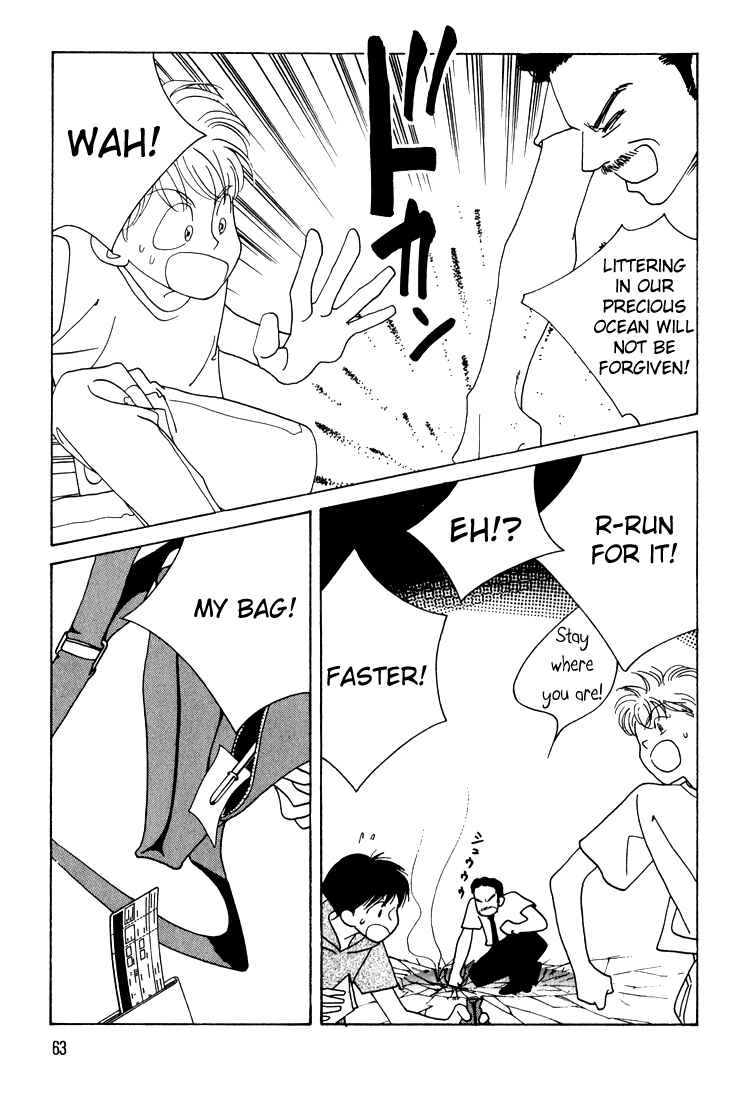 Page 24 Chapter 10 Bokutachi Otoko no Ko