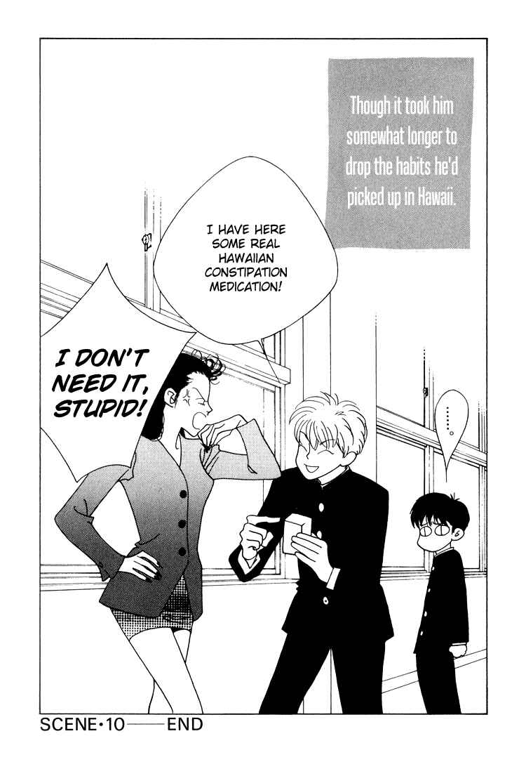 Page 33 Chapter 10 Bokutachi Otoko no Ko