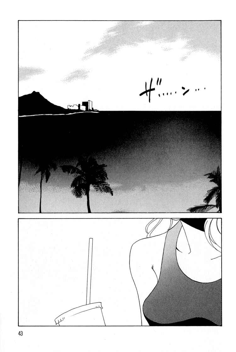 Page 4 Chapter 10 Bokutachi Otoko no Ko
