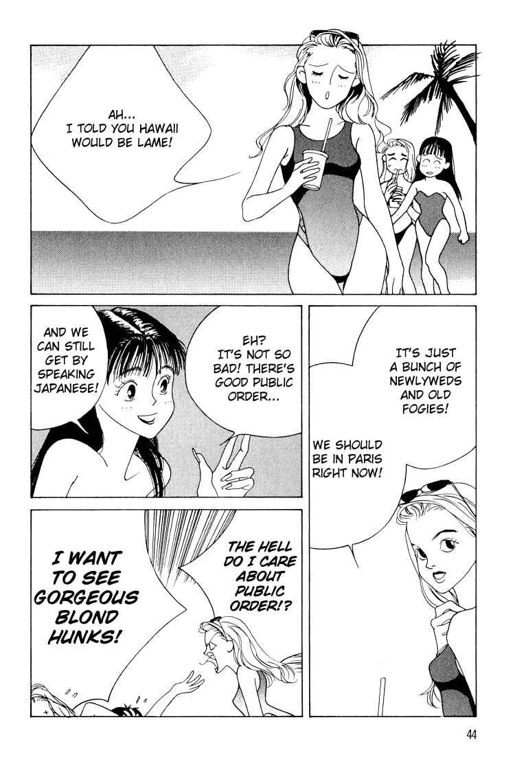 Page 5 Chapter 10 Bokutachi Otoko no Ko