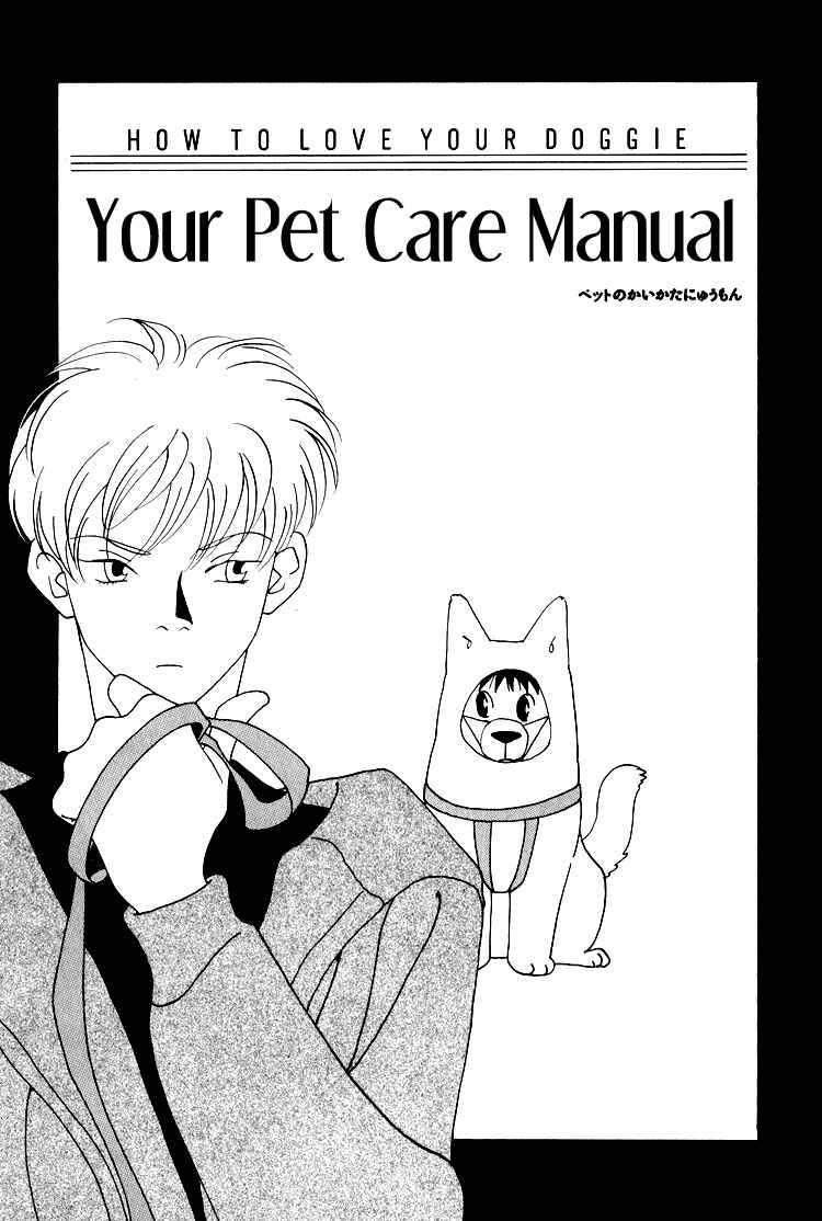 Page 1 Chapter 12.1 Bokutachi Otoko no Ko