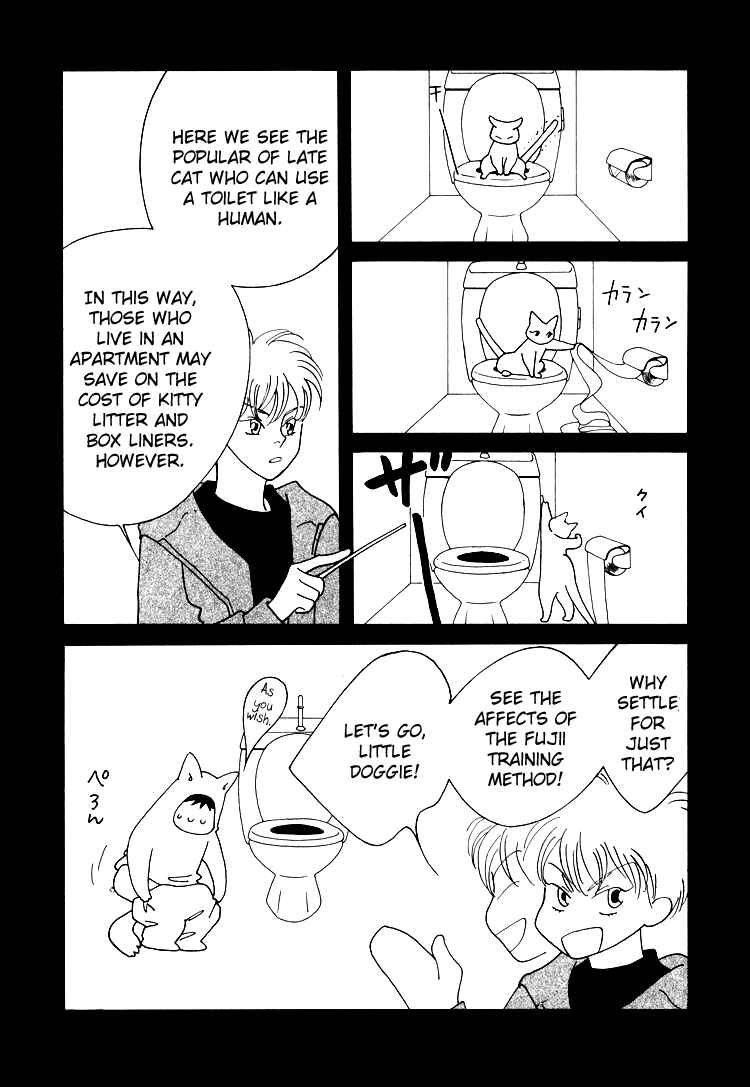 Page 4 Chapter 12.1 Bokutachi Otoko no Ko