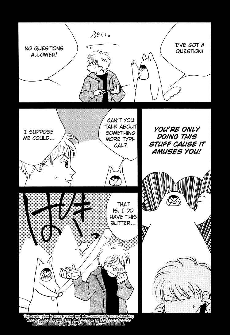 Page 6 Chapter 12.1 Bokutachi Otoko no Ko
