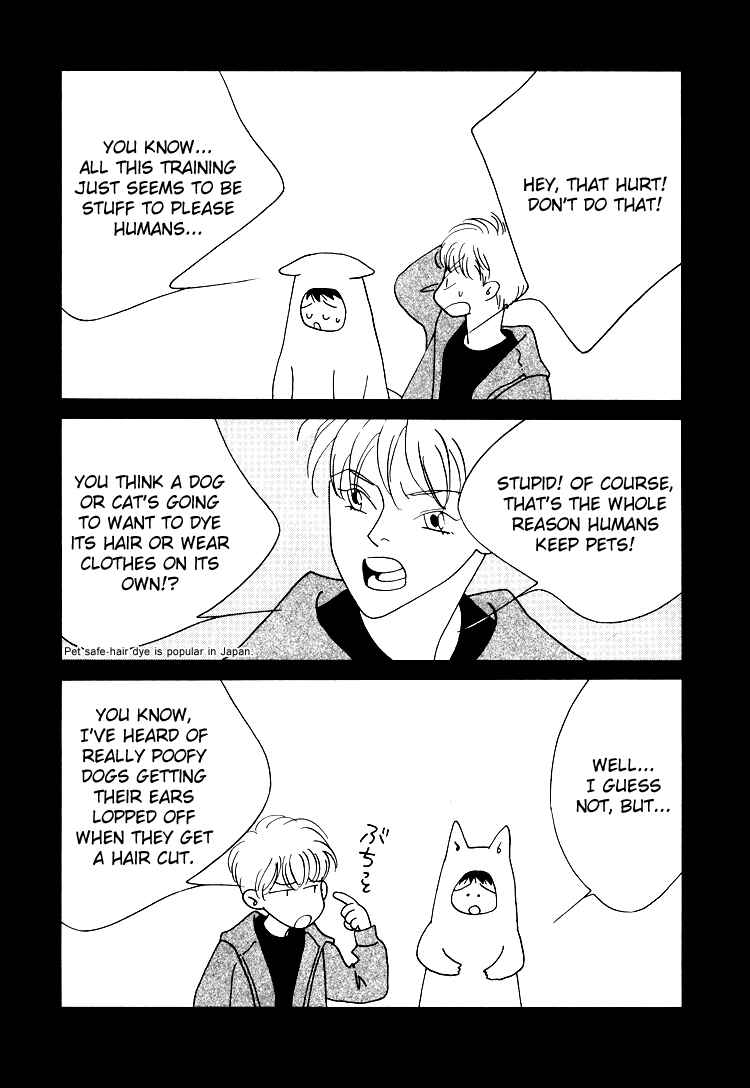 Page 7 Chapter 12.1 Bokutachi Otoko no Ko