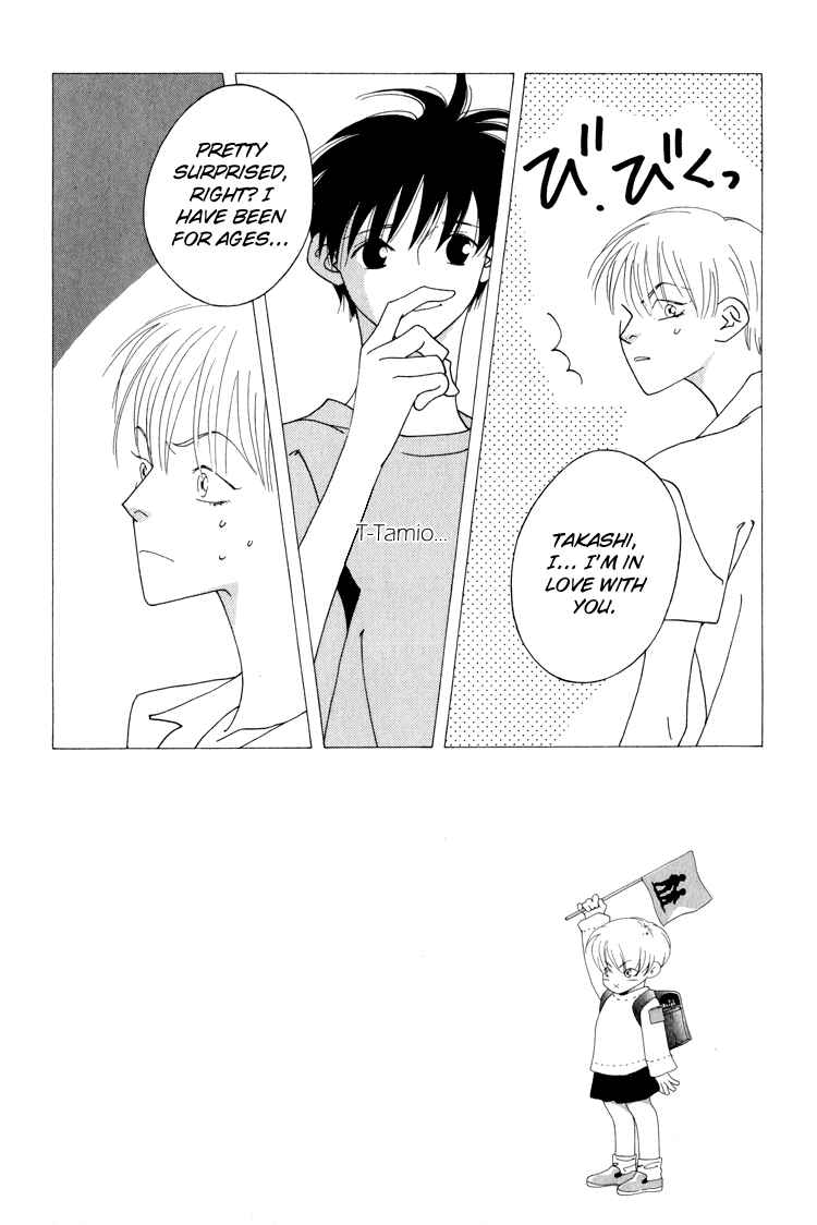 Page 14 Chapter 21 Bokutachi Otoko no Ko