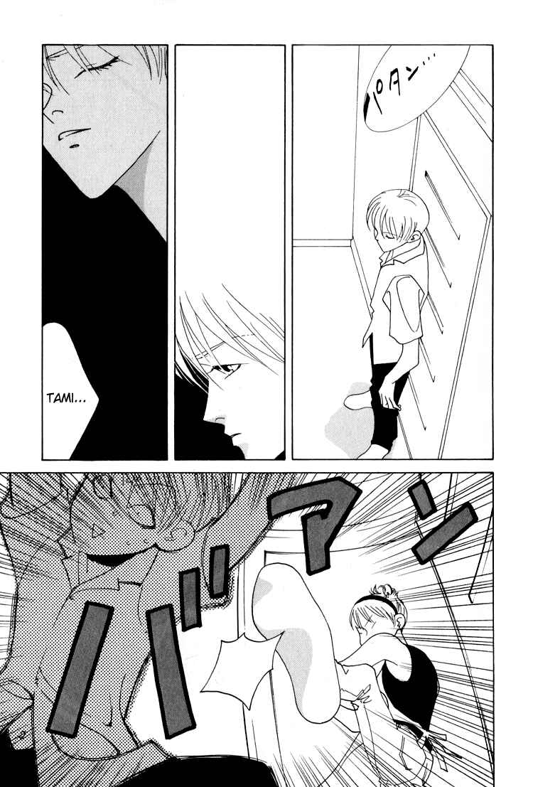 Page 31 Chapter 21 Bokutachi Otoko no Ko
