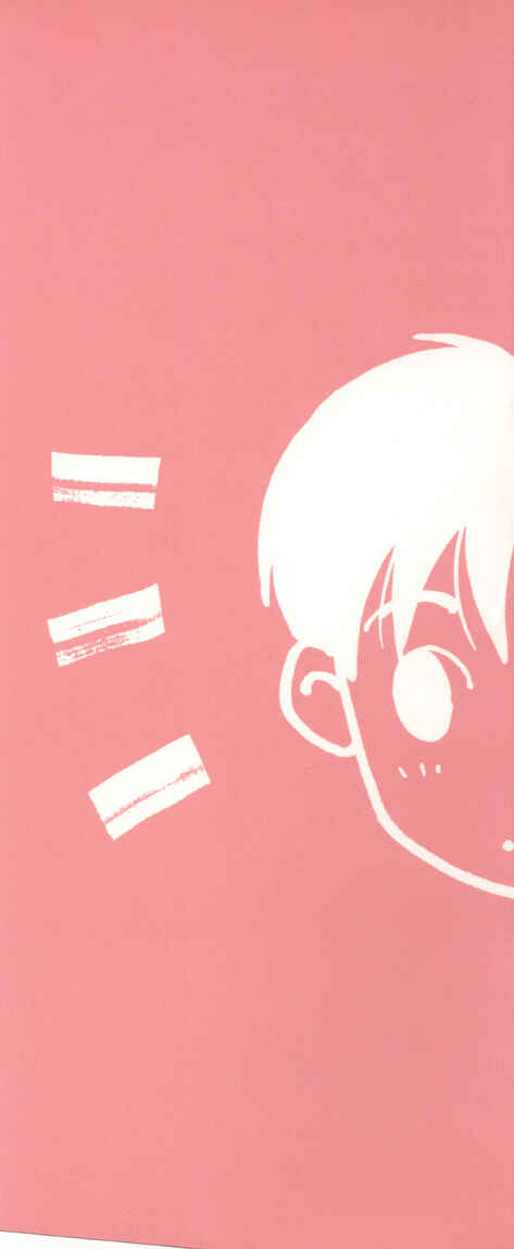 Page 4 Chapter 5 Bokutachi Otoko no Ko