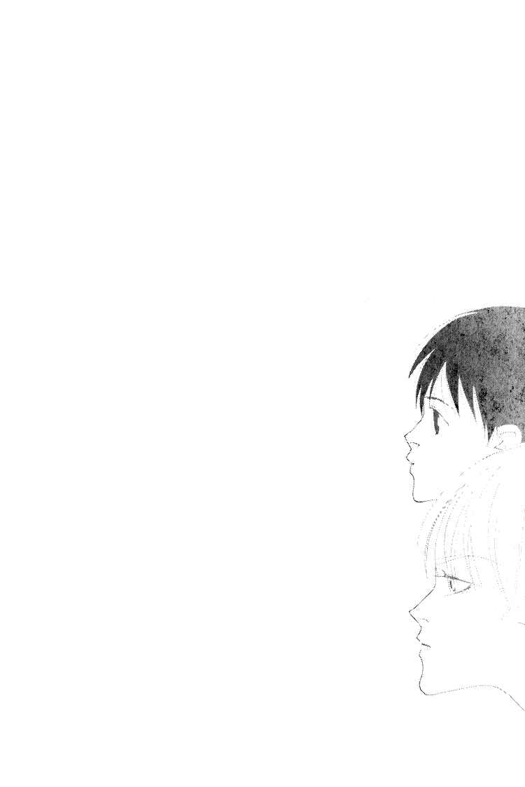 Page 13 Chapter 17 Bokutachi Otoko no Ko