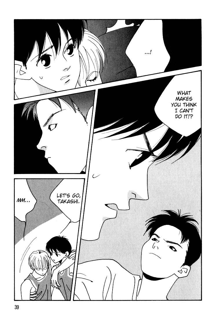 Page 42 Chapter 17 Bokutachi Otoko no Ko