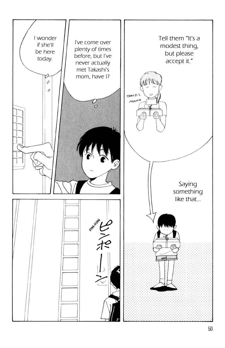 Page 13 Chapter 2 Bokutachi Otoko no Ko