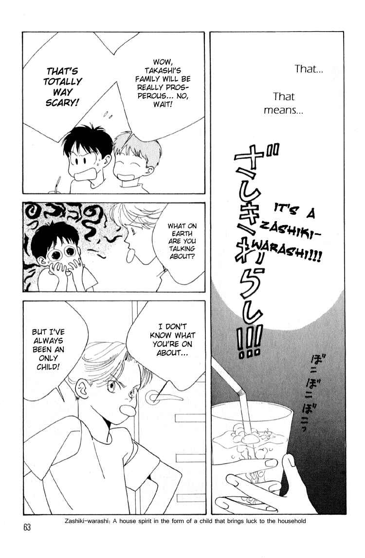 Page 26 Chapter 2 Bokutachi Otoko no Ko
