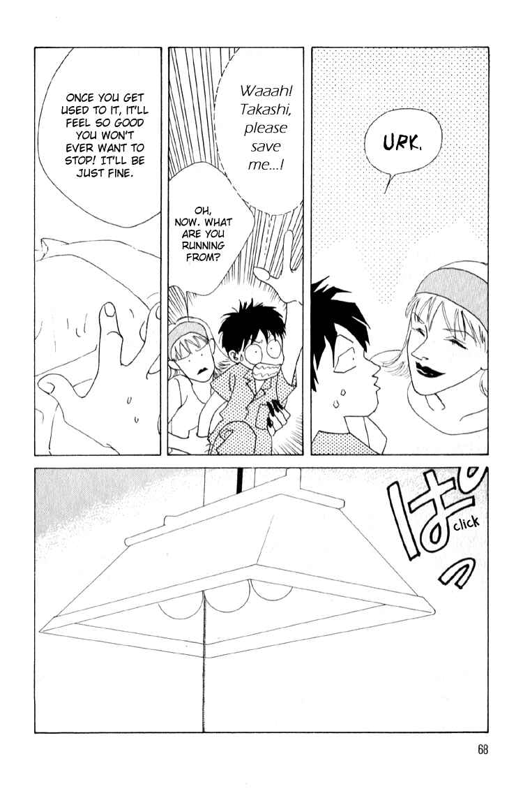 Page 31 Chapter 2 Bokutachi Otoko no Ko