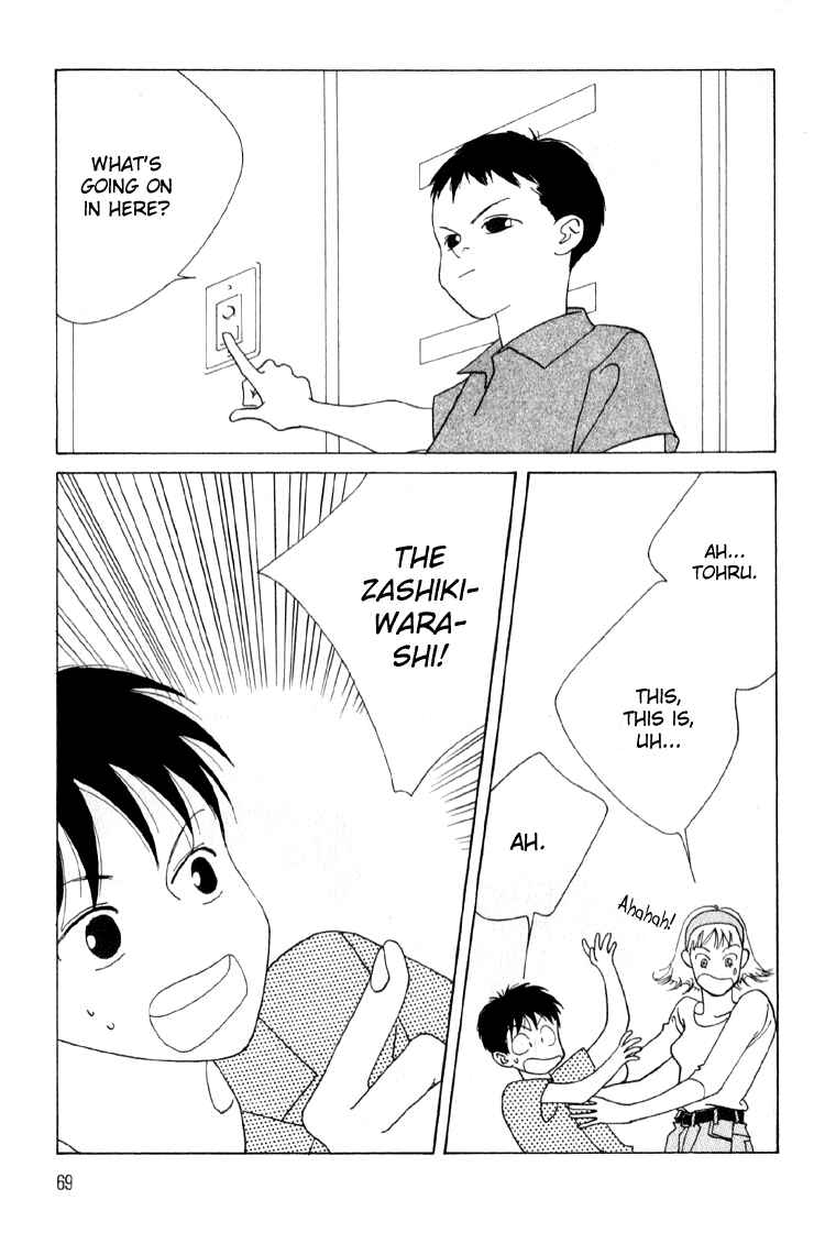 Page 32 Chapter 2 Bokutachi Otoko no Ko
