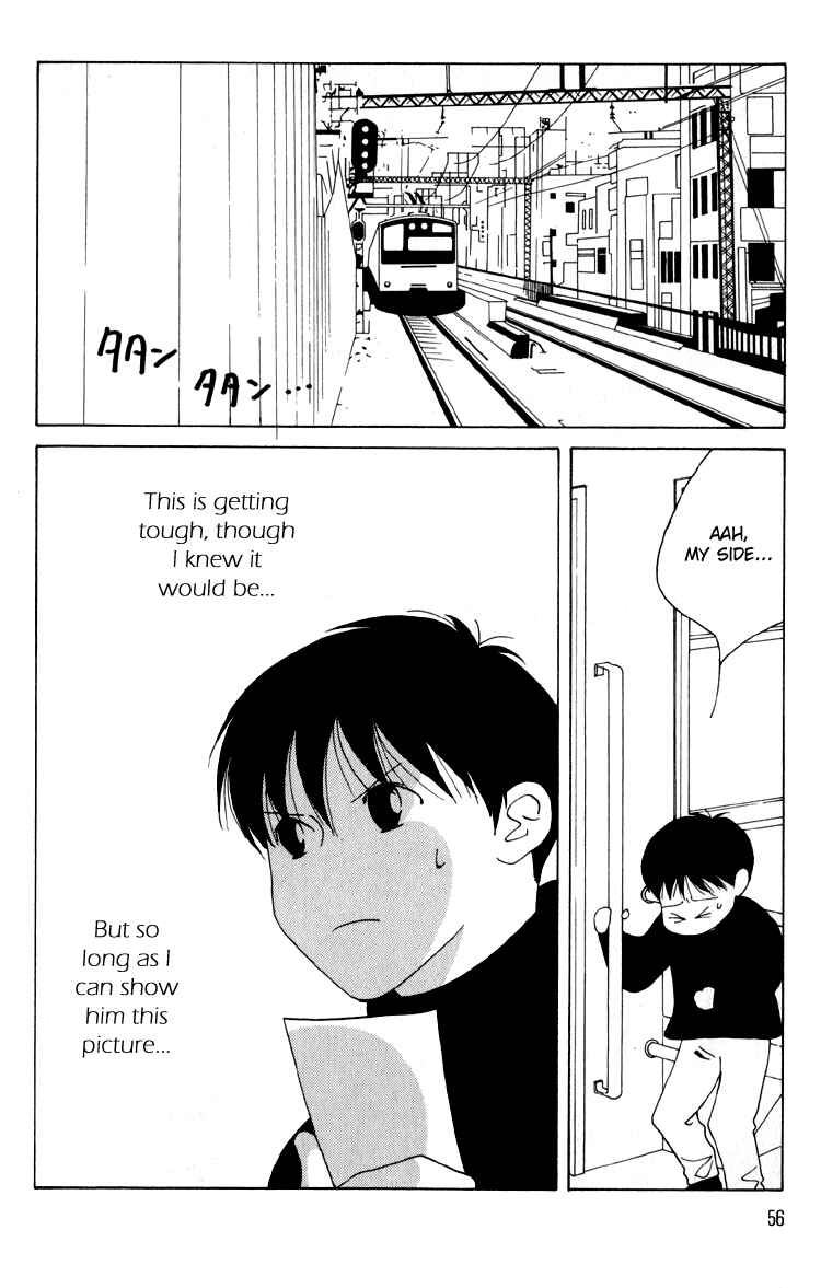 Page 17 Chapter 6 Bokutachi Otoko no Ko