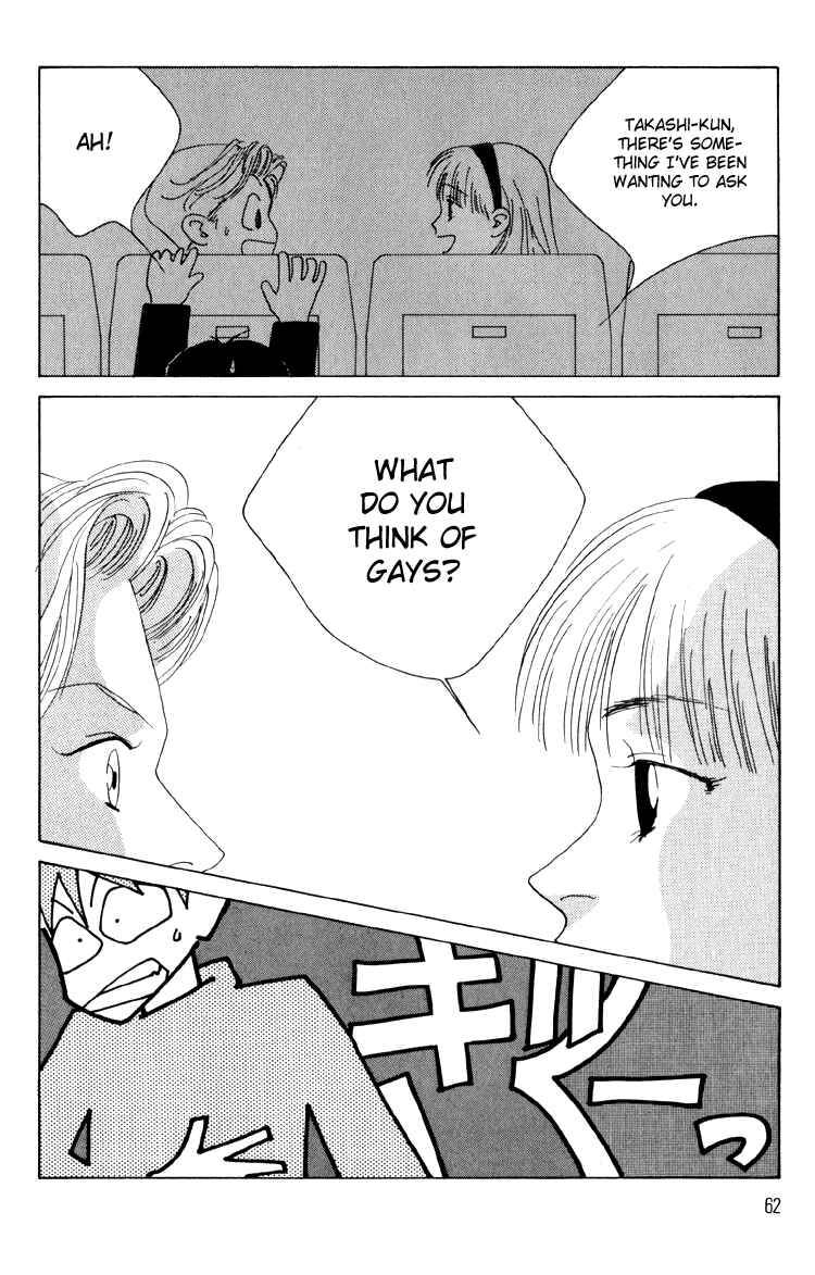 Page 23 Chapter 6 Bokutachi Otoko no Ko