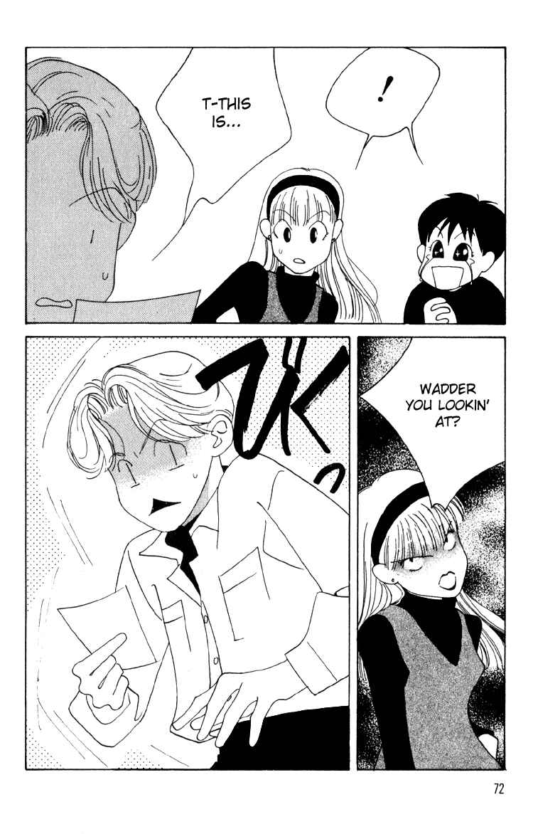 Page 33 Chapter 6 Bokutachi Otoko no Ko
