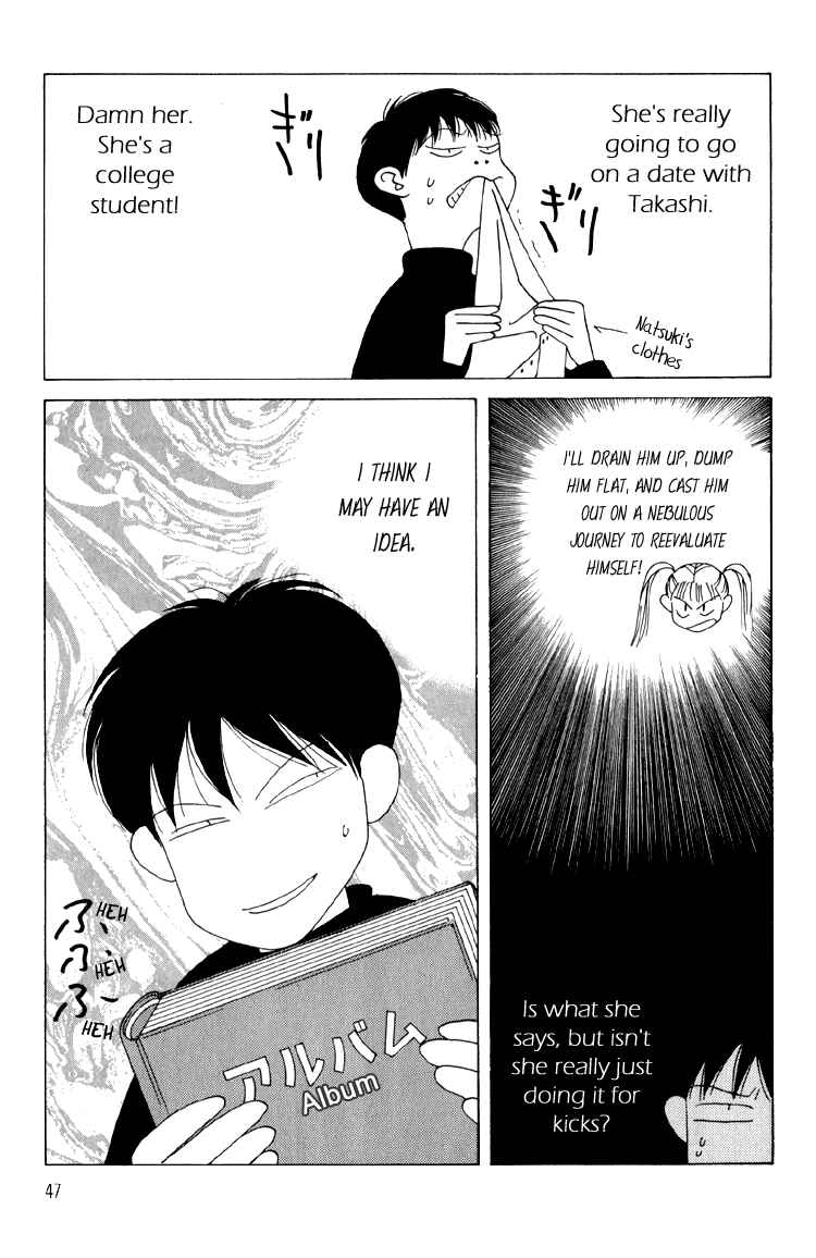 Page 8 Chapter 6 Bokutachi Otoko no Ko