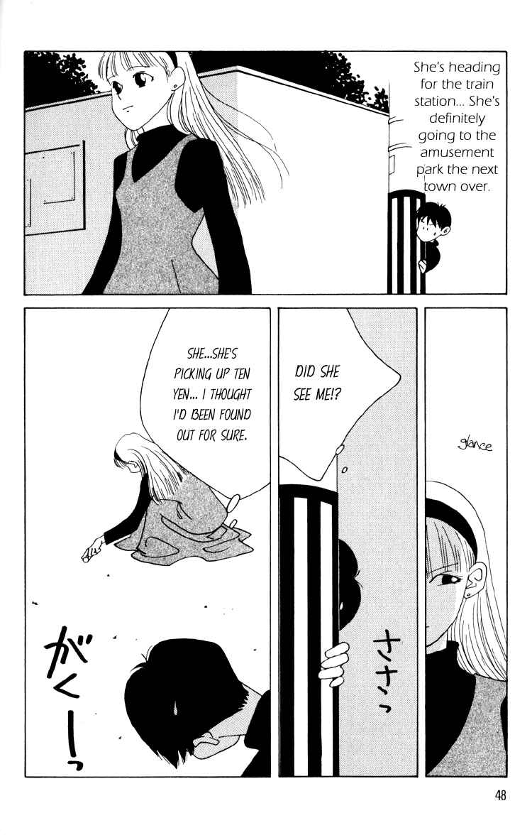 Page 9 Chapter 6 Bokutachi Otoko no Ko