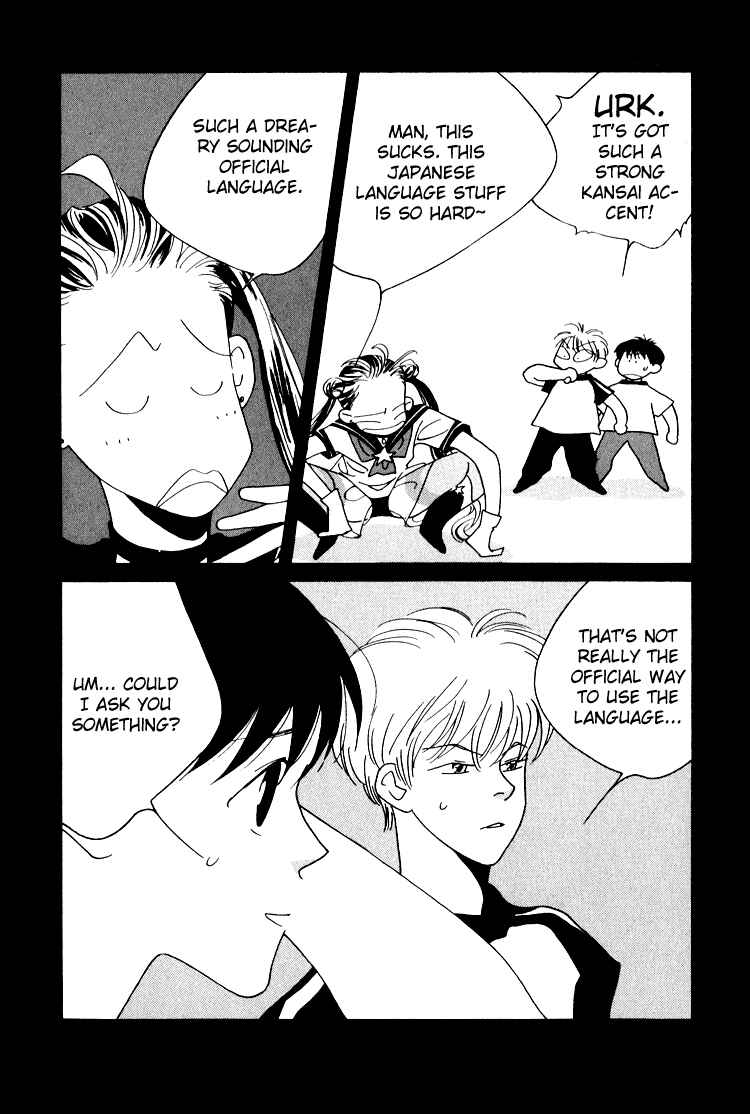 Page 4 Chapter 20.1 Bokutachi Otoko no Ko