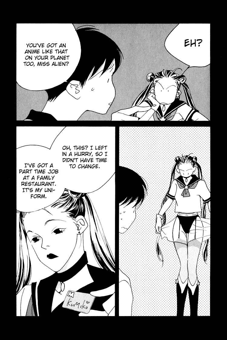 Page 5 Chapter 20.1 Bokutachi Otoko no Ko