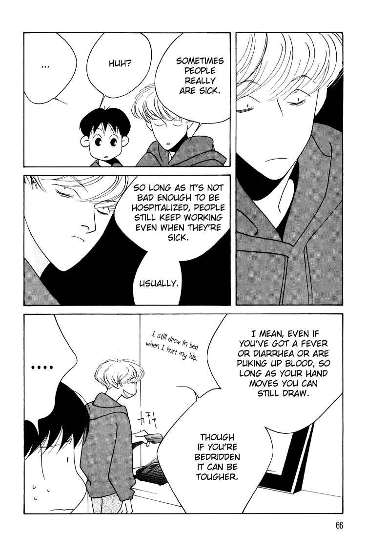 Page 27 Chapter 14 Bokutachi Otoko no Ko
