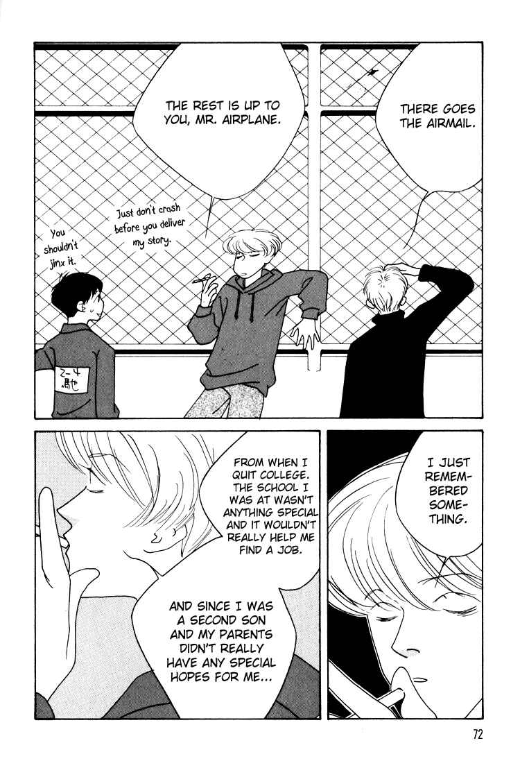 Page 33 Chapter 14 Bokutachi Otoko no Ko