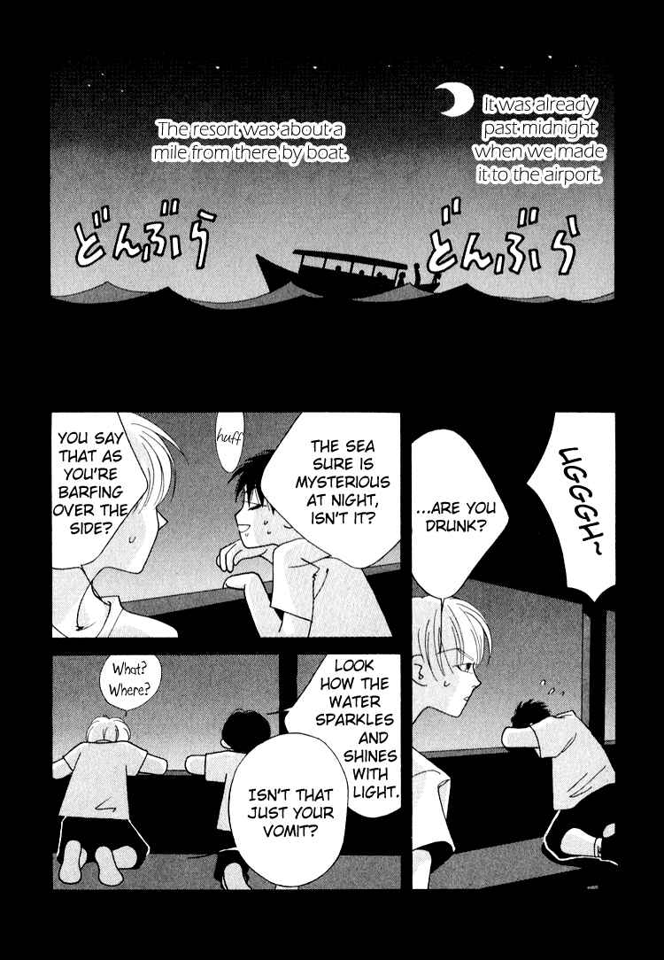 Page 2 Chapter 24.2 Bokutachi Otoko no Ko