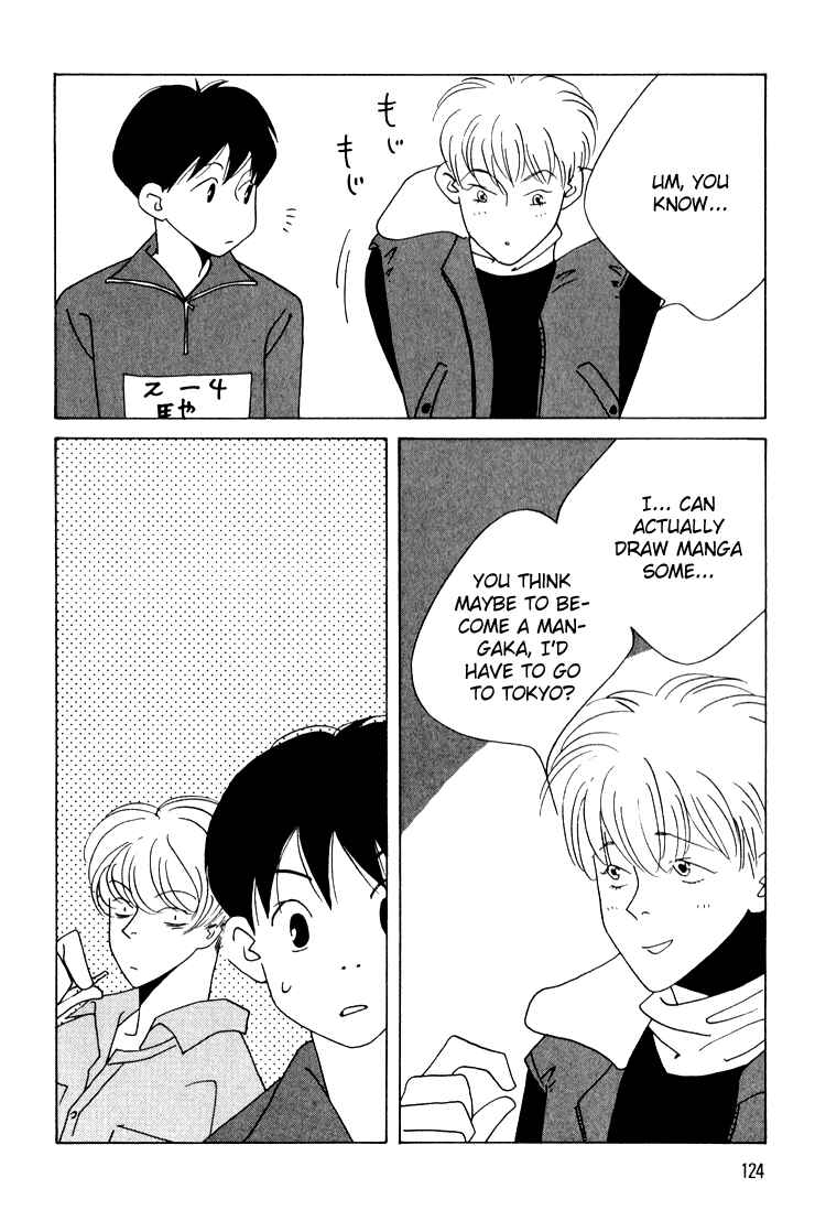 Page 21 Chapter 12 Bokutachi Otoko no Ko