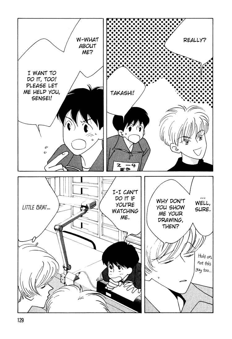 Page 26 Chapter 12 Bokutachi Otoko no Ko