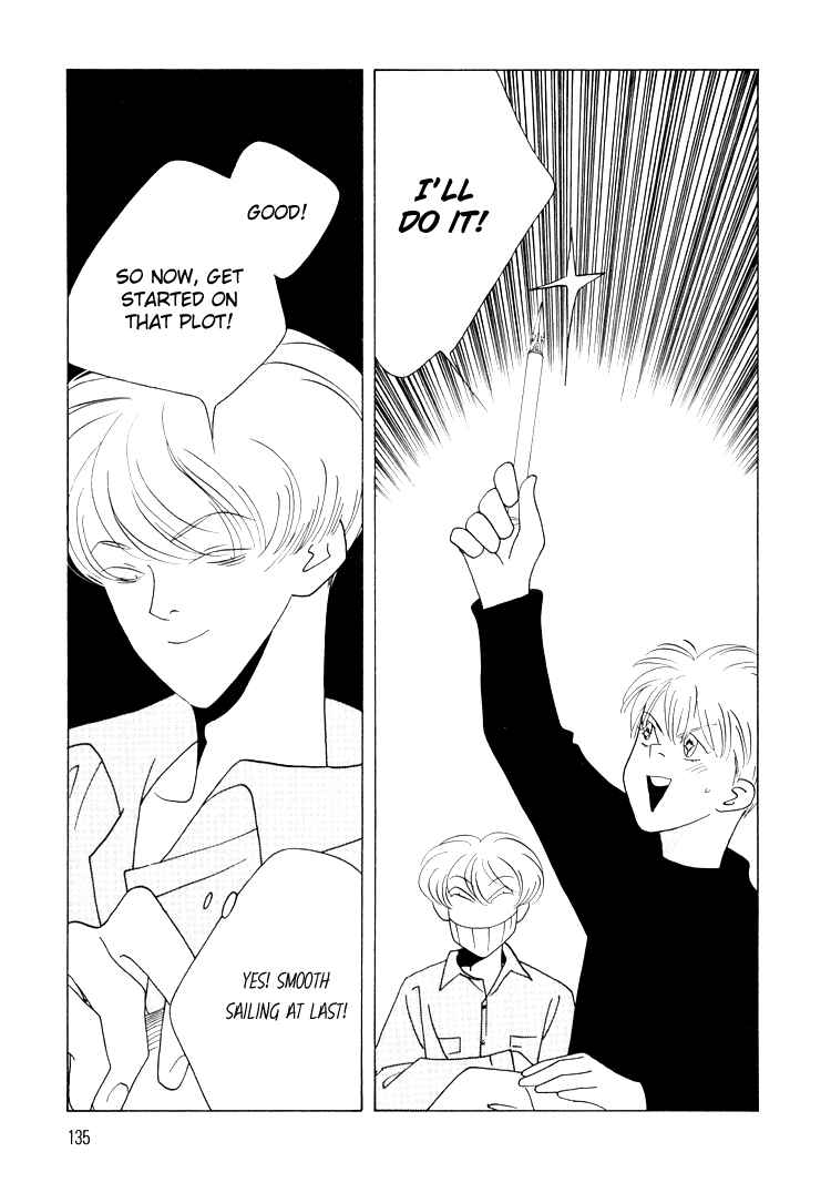 Page 32 Chapter 12 Bokutachi Otoko no Ko