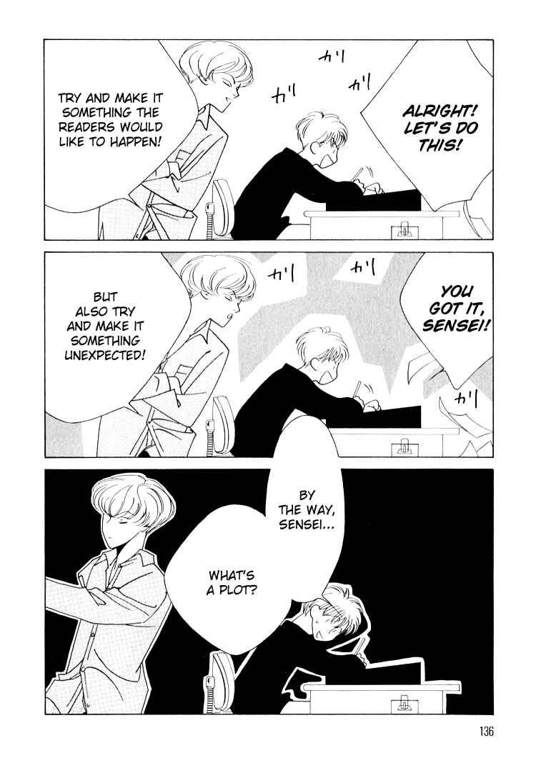 Page 33 Chapter 12 Bokutachi Otoko no Ko