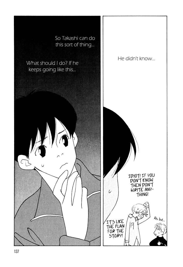 Page 34 Chapter 12 Bokutachi Otoko no Ko