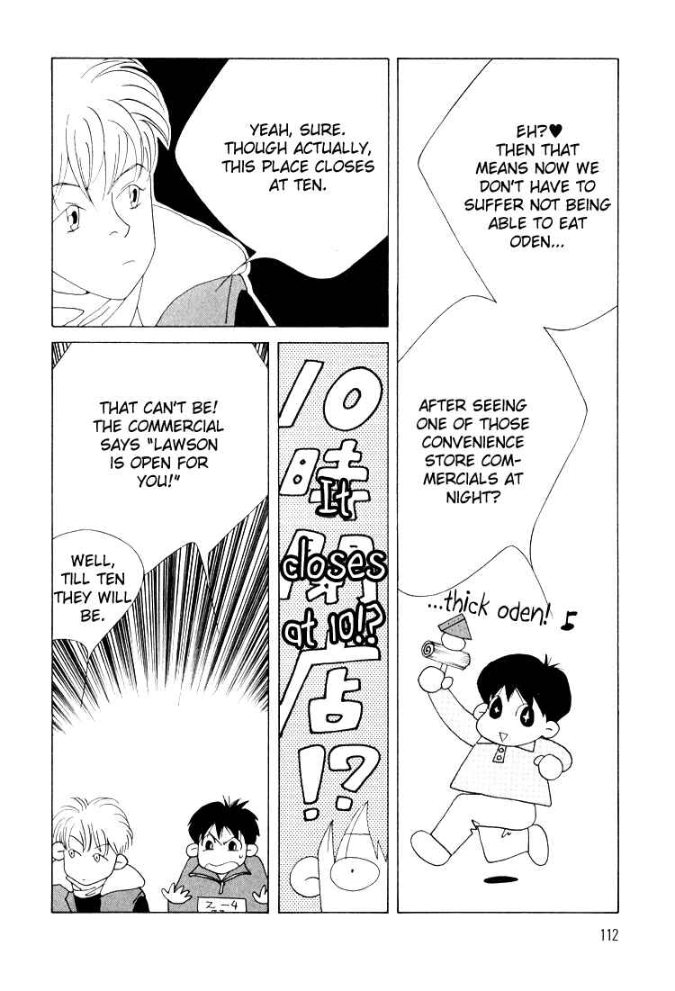 Page 9 Chapter 12 Bokutachi Otoko no Ko