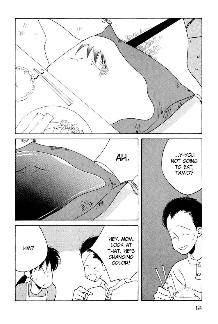 Page 17 Chapter 16 Bokutachi Otoko no Ko