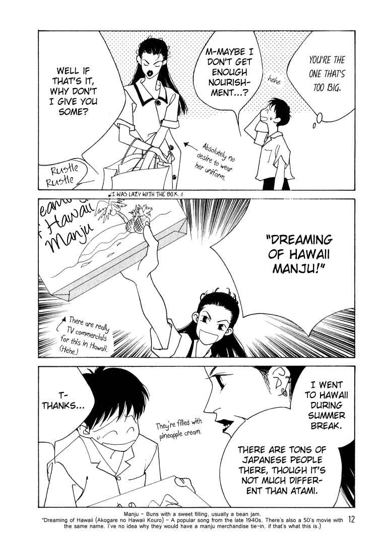 Page 16 Chapter 9 Bokutachi Otoko no Ko