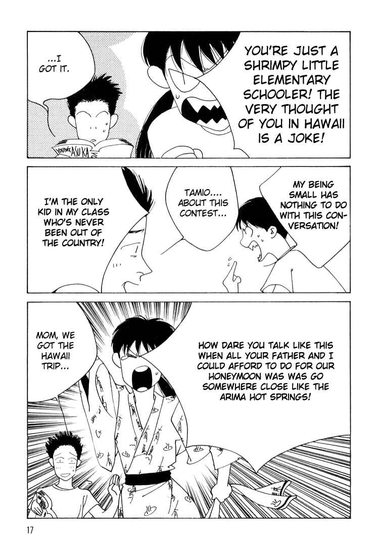 Page 21 Chapter 9 Bokutachi Otoko no Ko