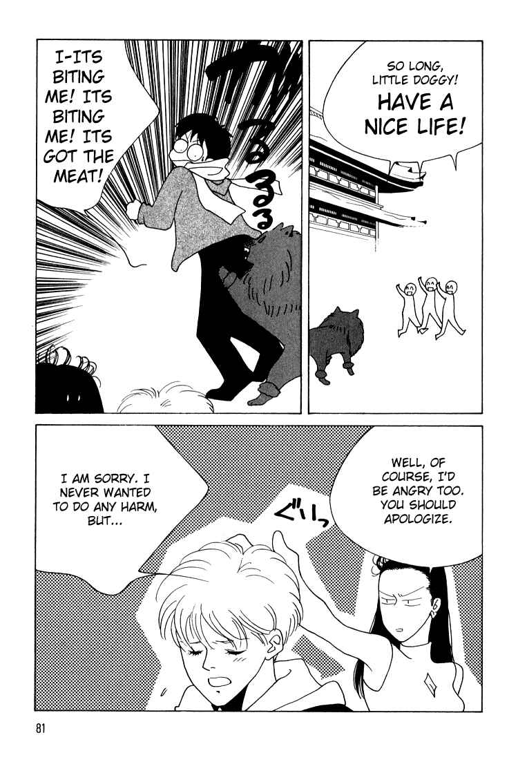 Page 10 Chapter 11 Bokutachi Otoko no Ko