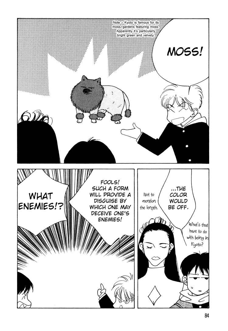Page 13 Chapter 11 Bokutachi Otoko no Ko