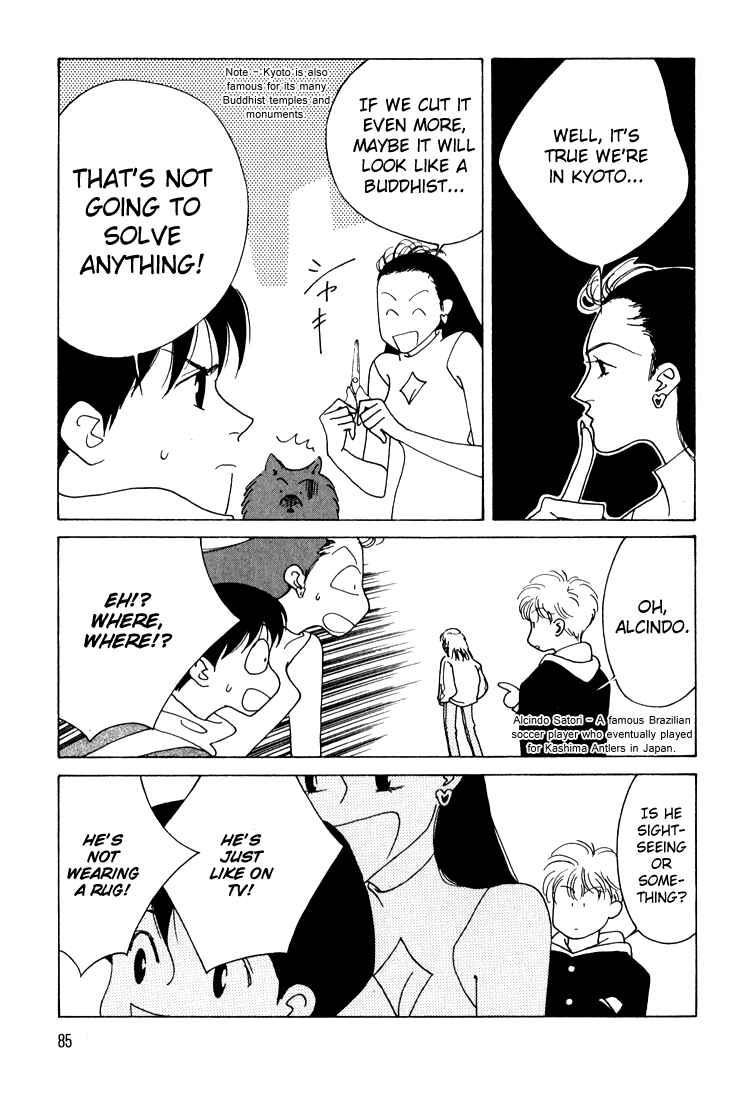 Page 14 Chapter 11 Bokutachi Otoko no Ko