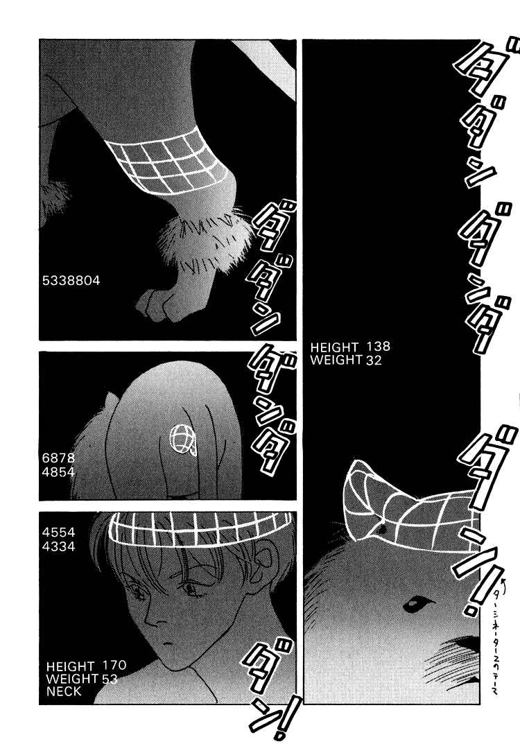 Page 21 Chapter 11 Bokutachi Otoko no Ko