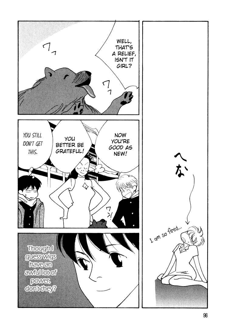 Page 25 Chapter 11 Bokutachi Otoko no Ko