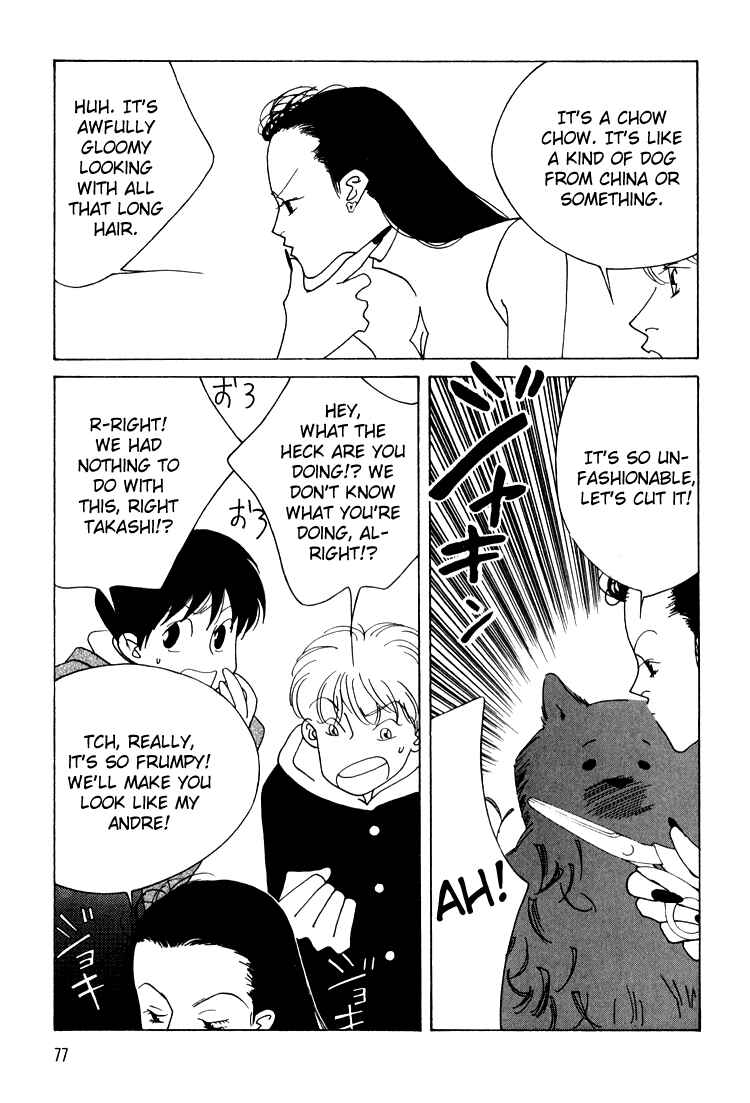 Page 6 Chapter 11 Bokutachi Otoko no Ko