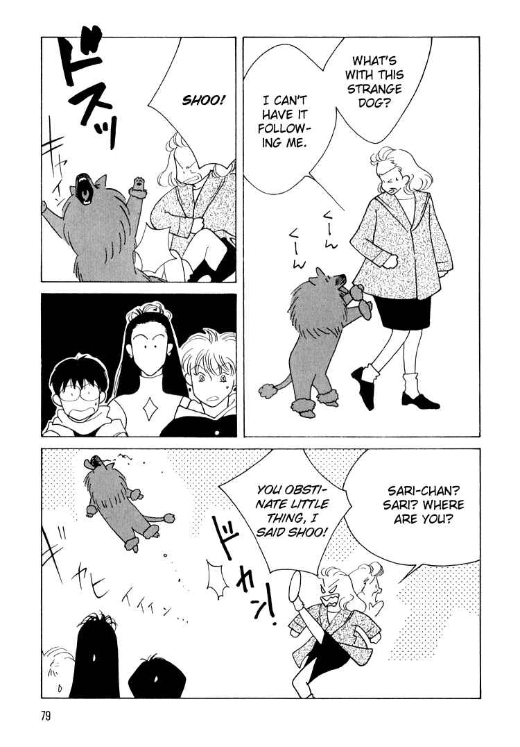 Page 8 Chapter 11 Bokutachi Otoko no Ko