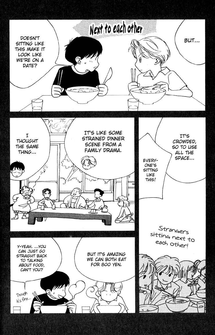 Page 6 Chapter 8.1 Bokutachi Otoko no Ko