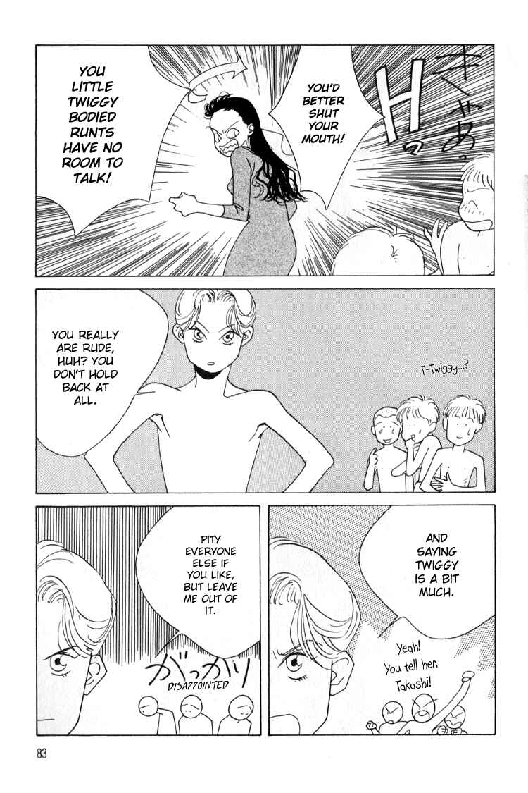 Page 12 Chapter 3 Bokutachi Otoko no Ko