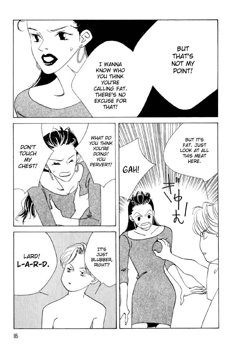 Page 14 Chapter 3 Bokutachi Otoko no Ko