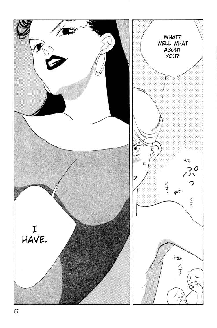 Page 16 Chapter 3 Bokutachi Otoko no Ko